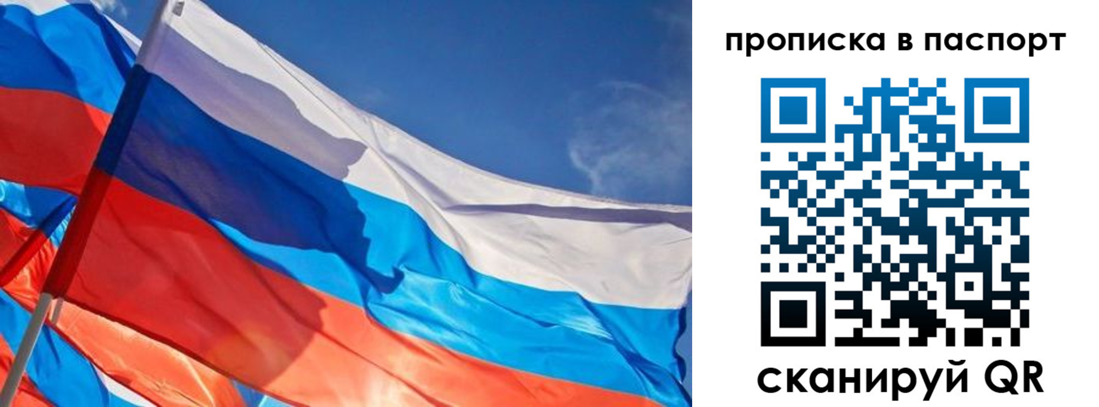 регистрация в Лангепасе