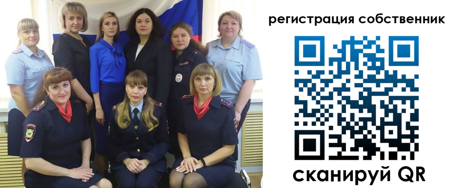 временная регистрация собственник в Лангепасе