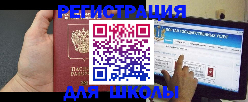 временная регистрация в Лангепасе