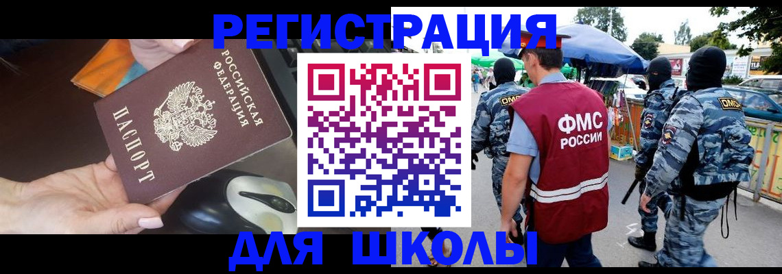 форма 3 в Лангепасе