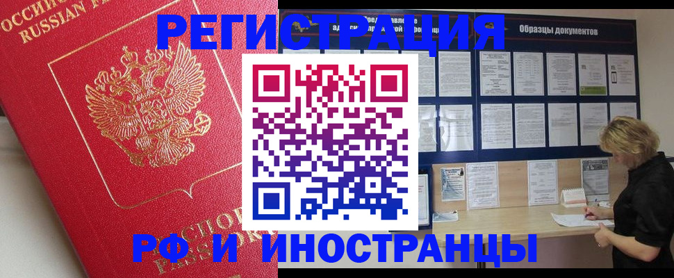 регистрация для школы в Лангепасе